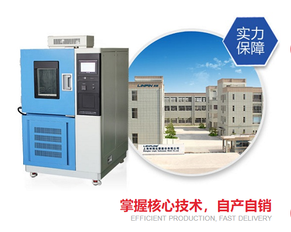 為什么塑料制品要使用高低溫試驗(yàn)箱做試驗(yàn)？